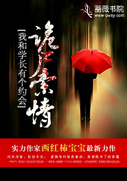 催眠春药人妻服从中文字幕电子书封面